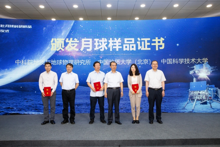 我校李曙光院士团队获嫦娥五号月球第一批科研样品，朱建明教授（左3）代表我校领取月球样品证书（2021年）