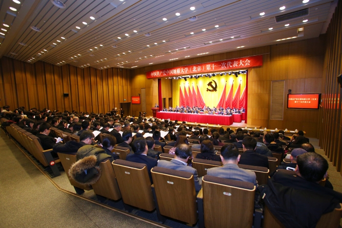 8 学校第十一次党代会召开（2019年）