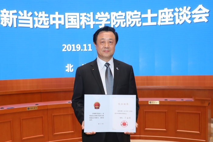 1-当选院士-成秋明-20191122-中科院-摄王启祥