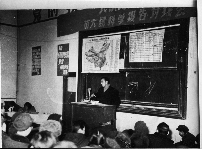 图58 1959年，学校决定大力开展地质基础理论研究，重点培养一批具有国内和国际水平的地质科技领军人物，建立若干基础理论研究室。图为1961年学校举行科学报告会