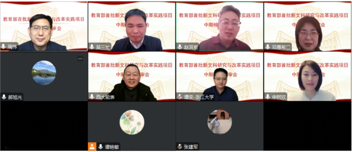 评审会议图片_01(1)