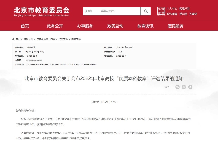 上传图