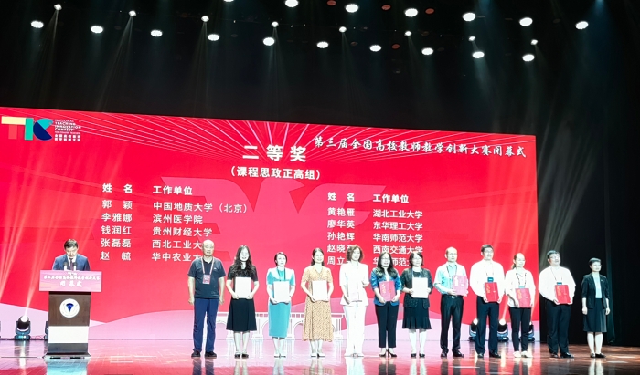 上传2颁奖
