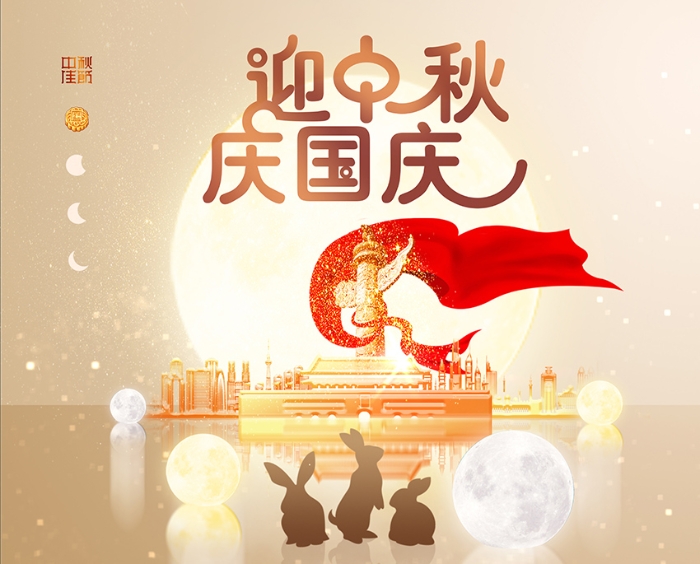 上传2