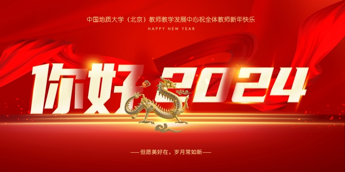 你好上传