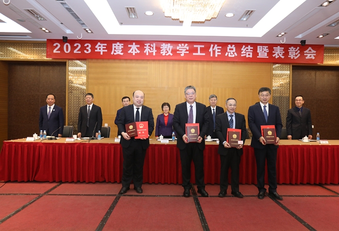 为国家级教学成果奖获奖者颁奖