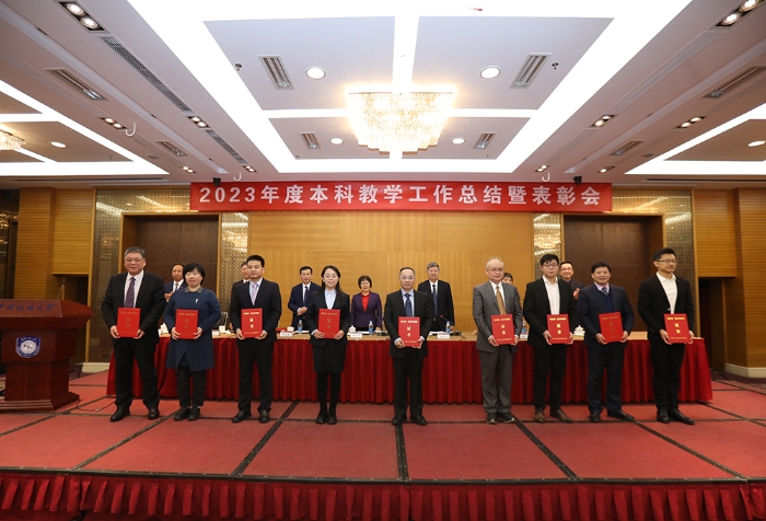 为国家级一流课程获奖者颁奖