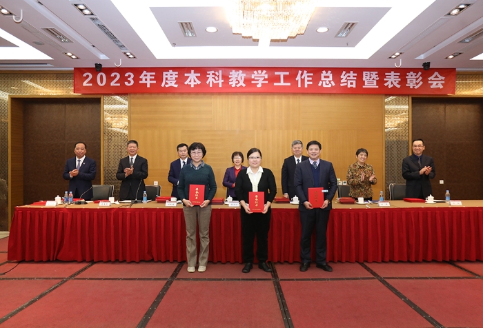 为北京市教学名师、优秀本科育人团队颁奖
