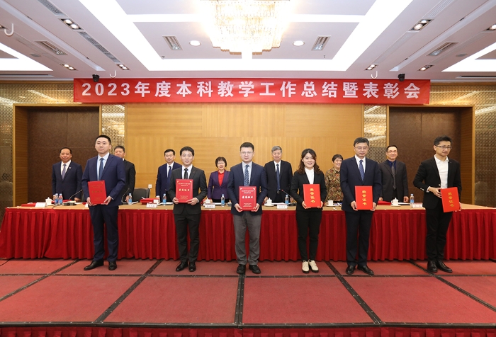 为北京高校教师教学创新大赛、北京高校青年教师教学基本功比赛获奖教师颁奖
