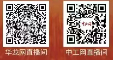 直播二维码