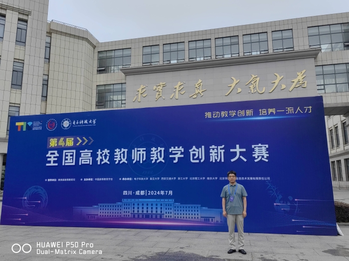 孙祥在参赛现场(1)