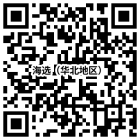 报名二维码