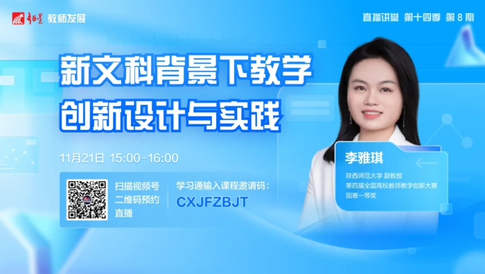 微信截图_20241120153157