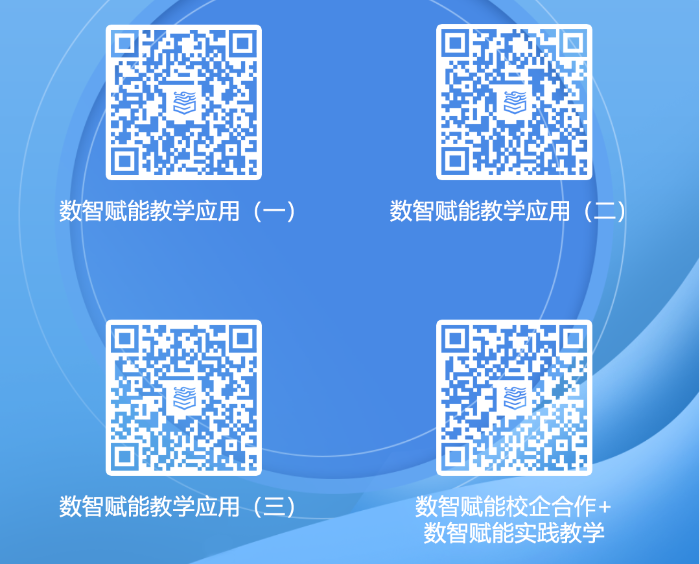数+