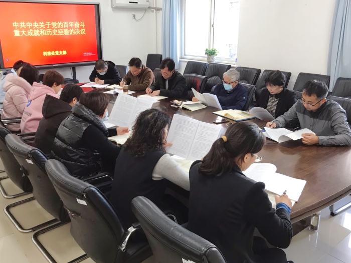 微信图片_20211125113538