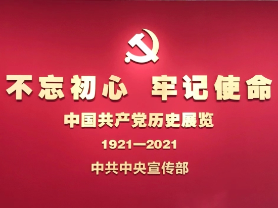 微信图片_20211208082253