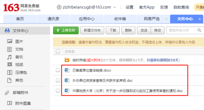 微信图片_20220607153543