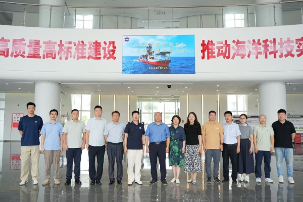 1.广海局三亚所