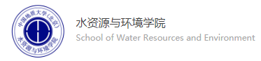 水资源与环境学院