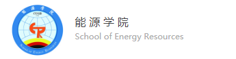 能源学院