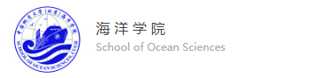 海洋学院