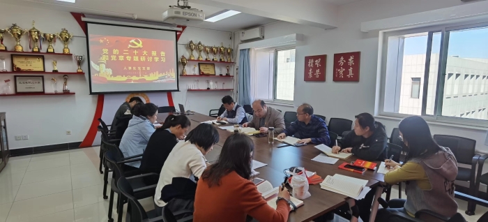 会前学习