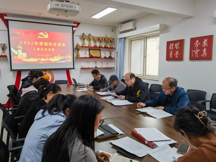 微信图片_20230330103305