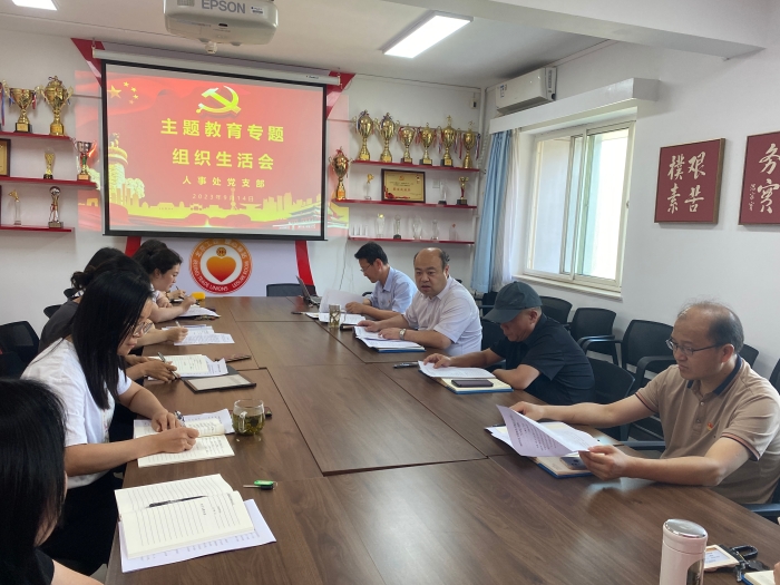 微信图片_20230914161555