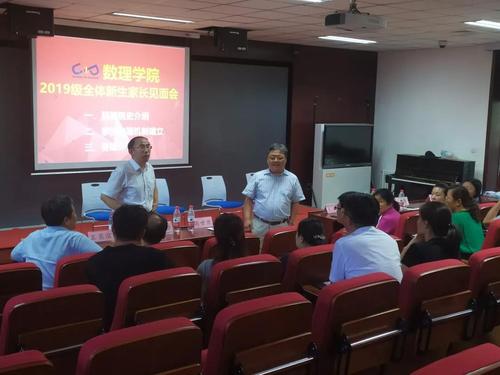 王书记与高院长为家长们答疑 王书记与高院长为家长们答疑