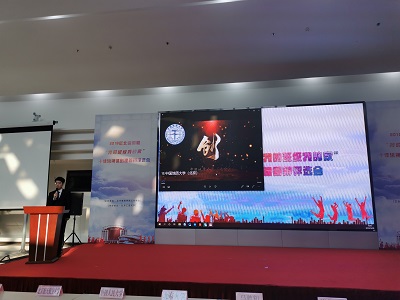 微信图片_20191224092745 微信图片_20191224092745