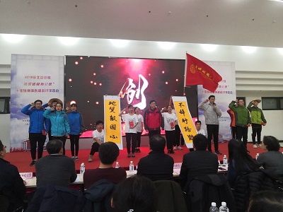 微信图片_20191224092752 微信图片_20191224092752