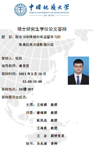 10-张  凯
