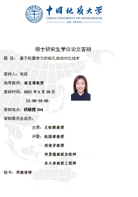 40-张延