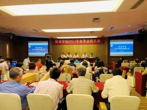 微信图片_20210917111435 微信图片_20210917111435