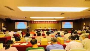 微信图片_20210917111446 微信图片_20210917111446