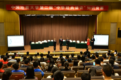 比赛现场