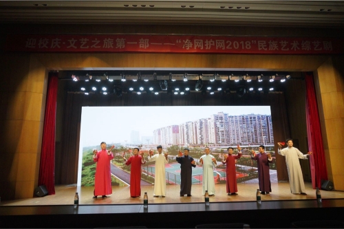 快板演奏