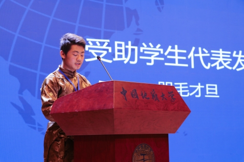 受助学生代表发言