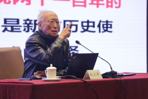 赵文津院士做报告