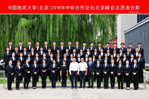 全体合照