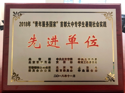 奖状