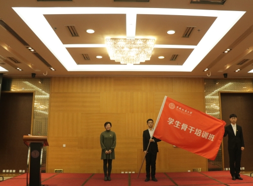 授予班旗