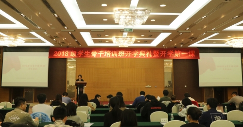 开学典礼