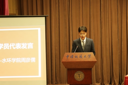 学员代表周彦儒发言