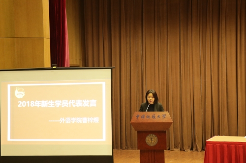 院团委书记吕慧敏讲话