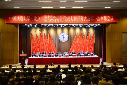 大会会场