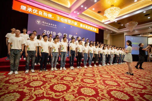 微信图片_20190529181431