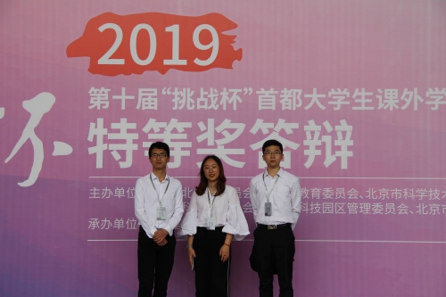 答辩选手合影