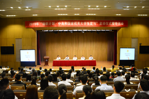 大会现场