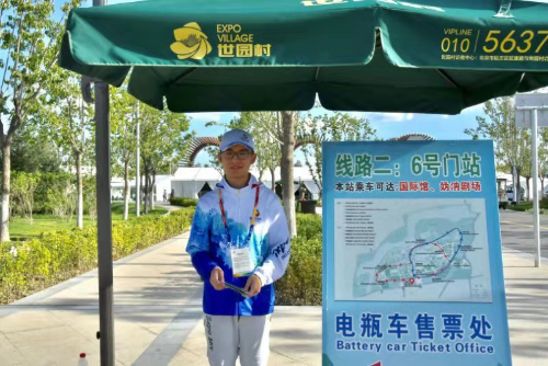 岗位值班